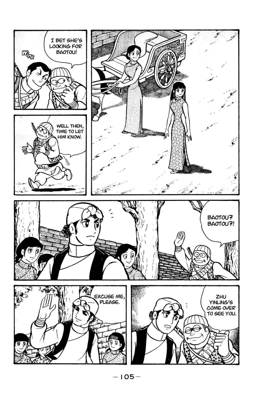 Wolf Constellation Chapter 15 - Page 4
