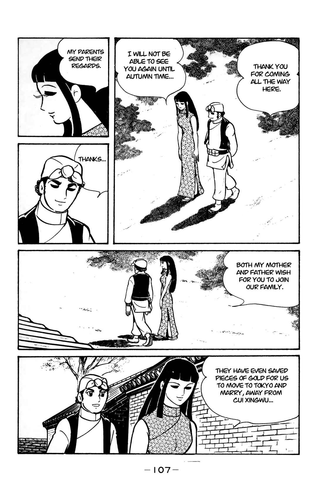 Wolf Constellation Chapter 15 - Page 6