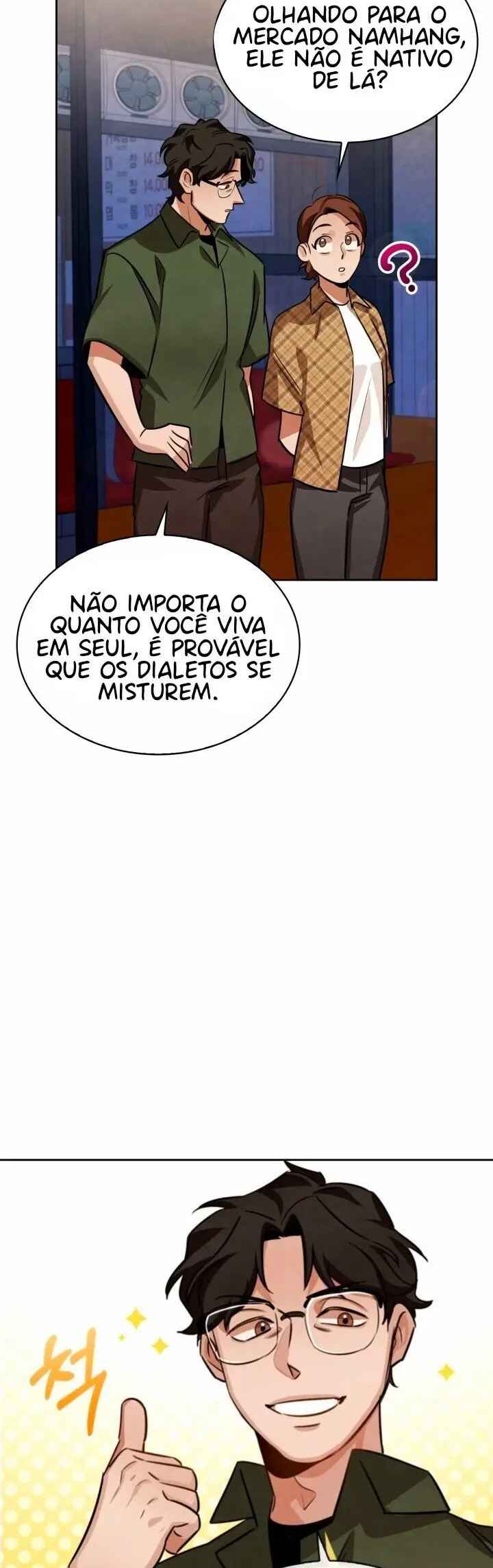 To Be an Actor Chapter 4 - Page 13