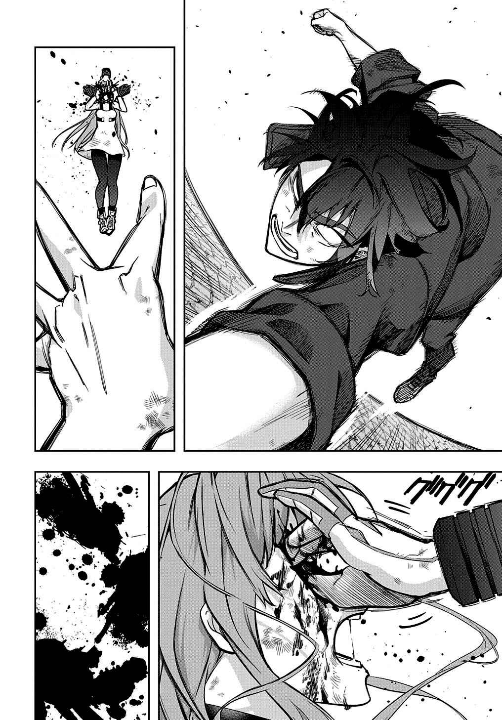 Hametsu no Oukoku Chapter 29 - Page 4