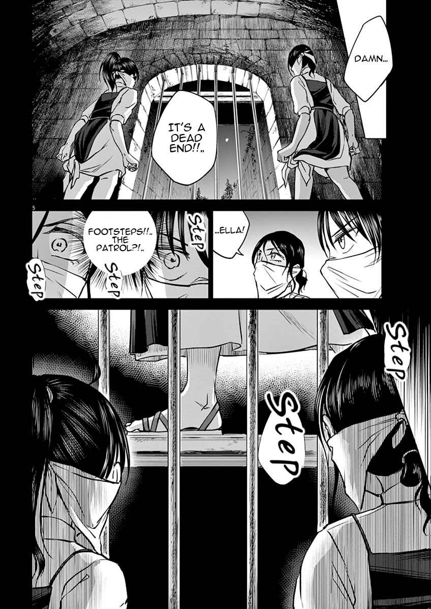 Hengoku no Schwester Chapter 6 - Page 8