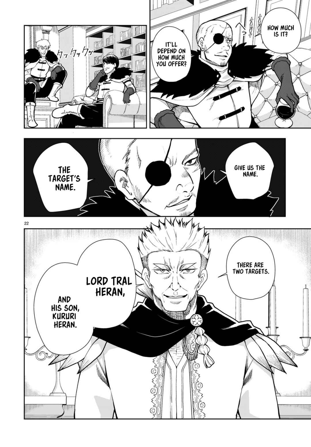 Botsuraku Yotei Nanode, Kajishokunin o Mezasu Chapter 62 - Page 22