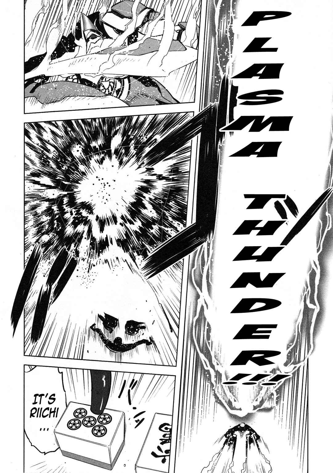 Getter Robo High Chapter 6 - Page 10