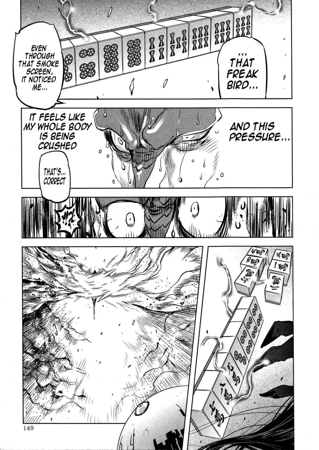 Getter Robo High Chapter 6 - Page 11