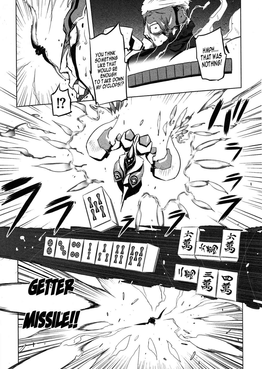 Getter Robo High Chapter 6 - Page 14