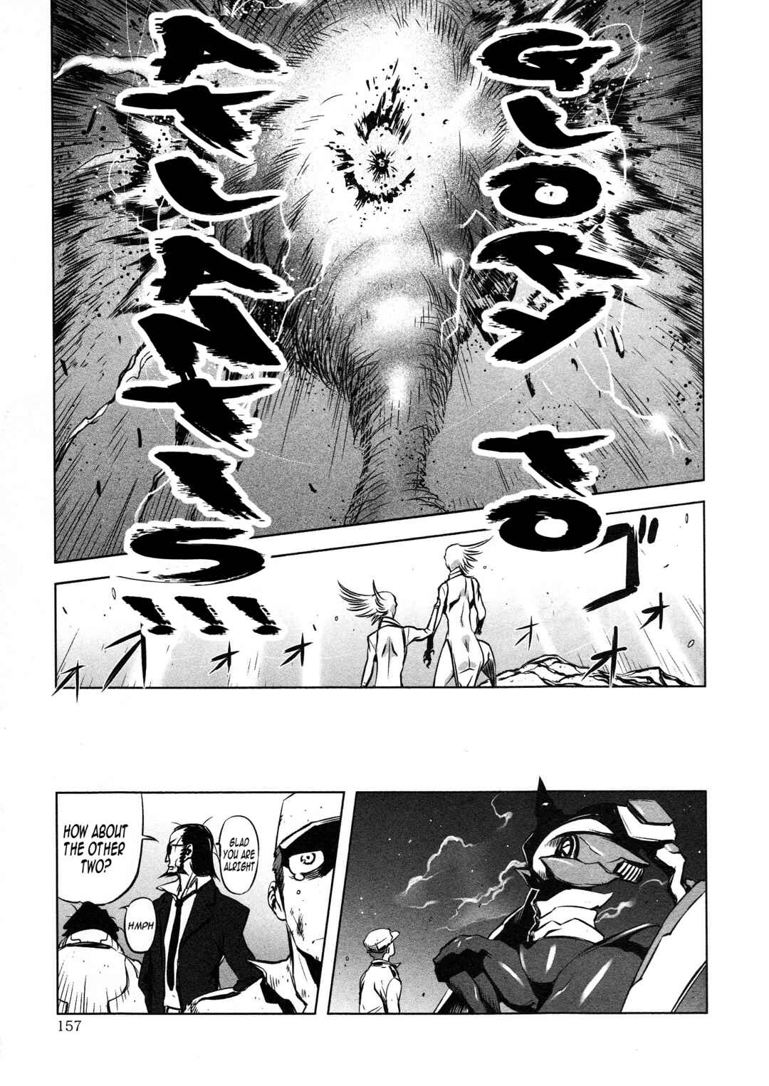 Getter Robo High Chapter 6 - Page 17