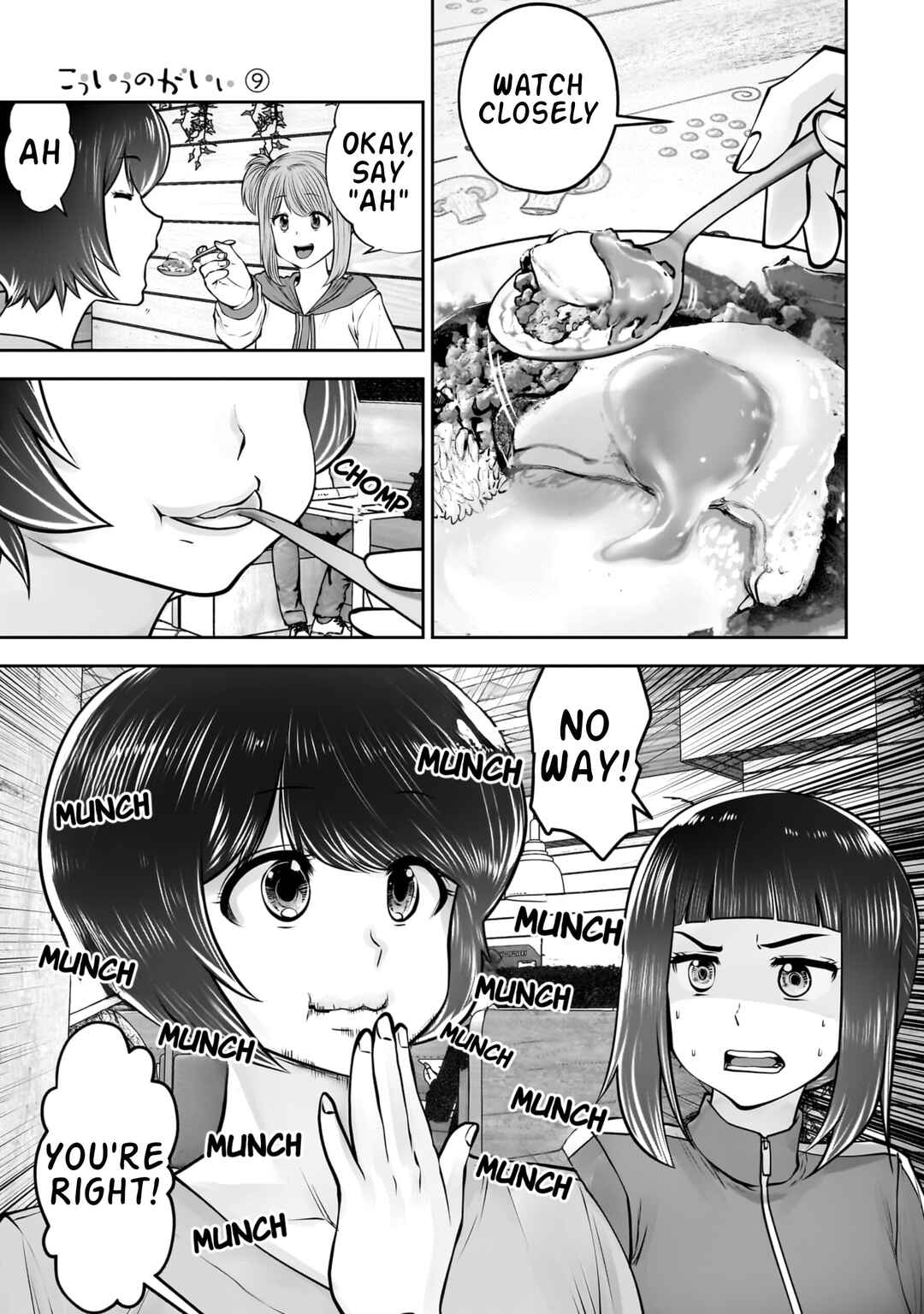 Kouiu no Ga Ii Chapter 40 - Page 10