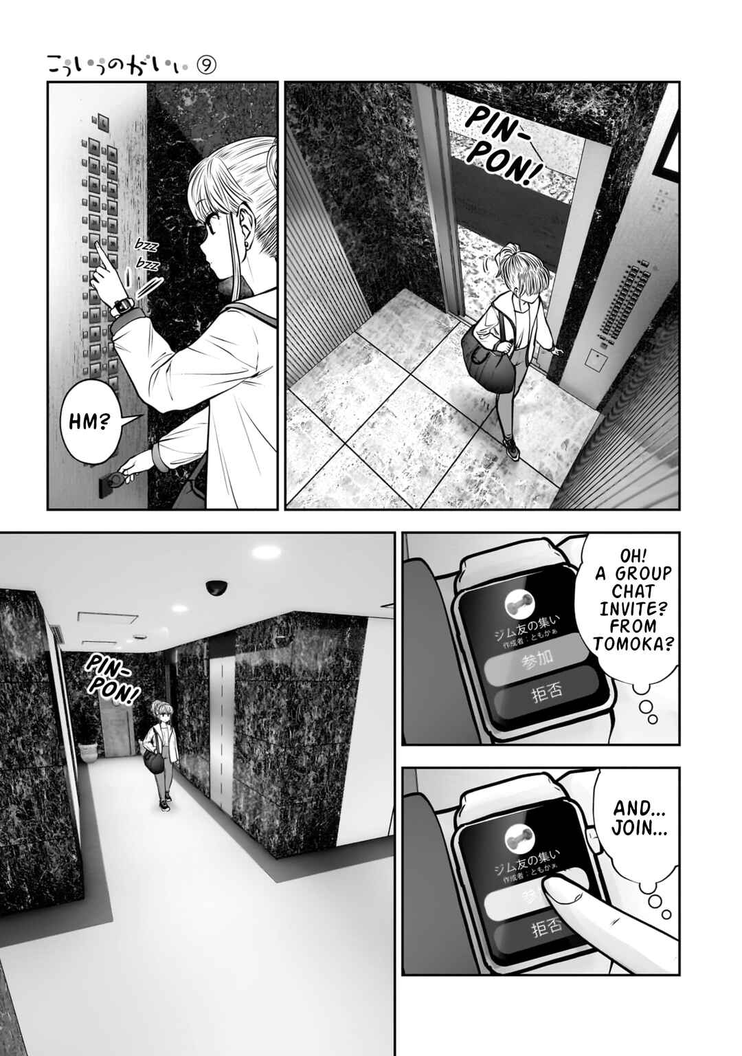 Kouiu no Ga Ii Chapter 40 - Page 28