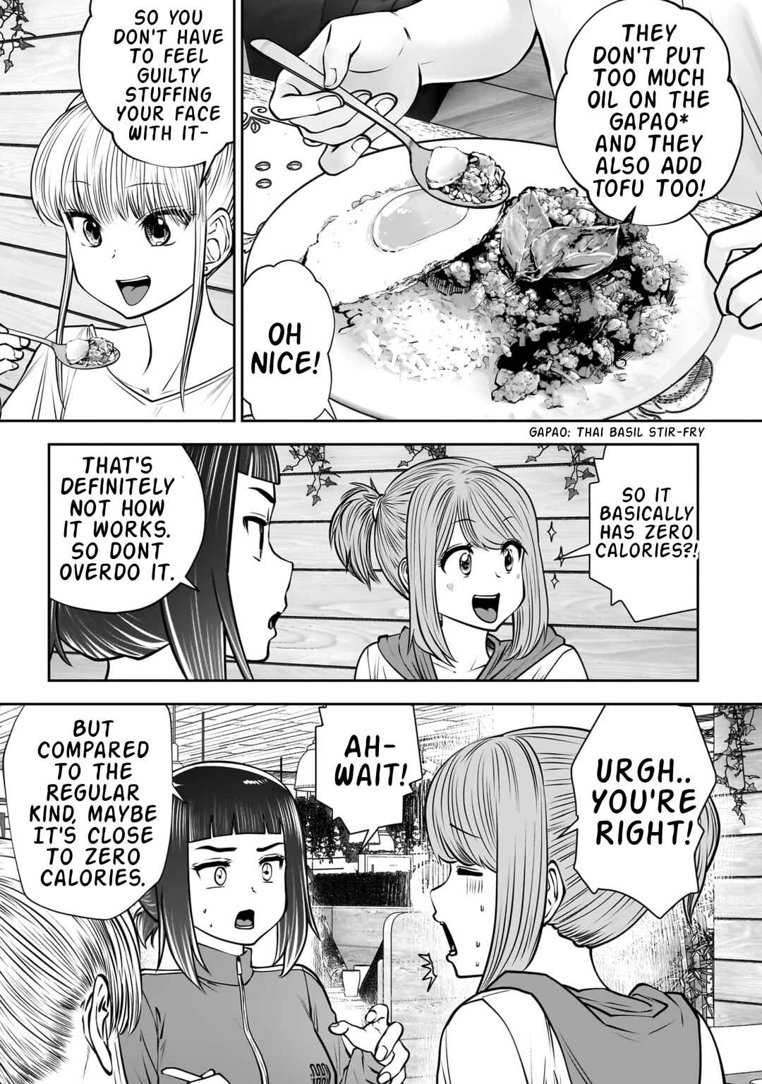 Kouiu no Ga Ii Chapter 40 - Page 6