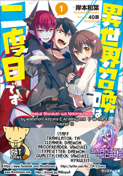 Isekai Shoukan wa Nidome Desu Chapter 13 - Page 1