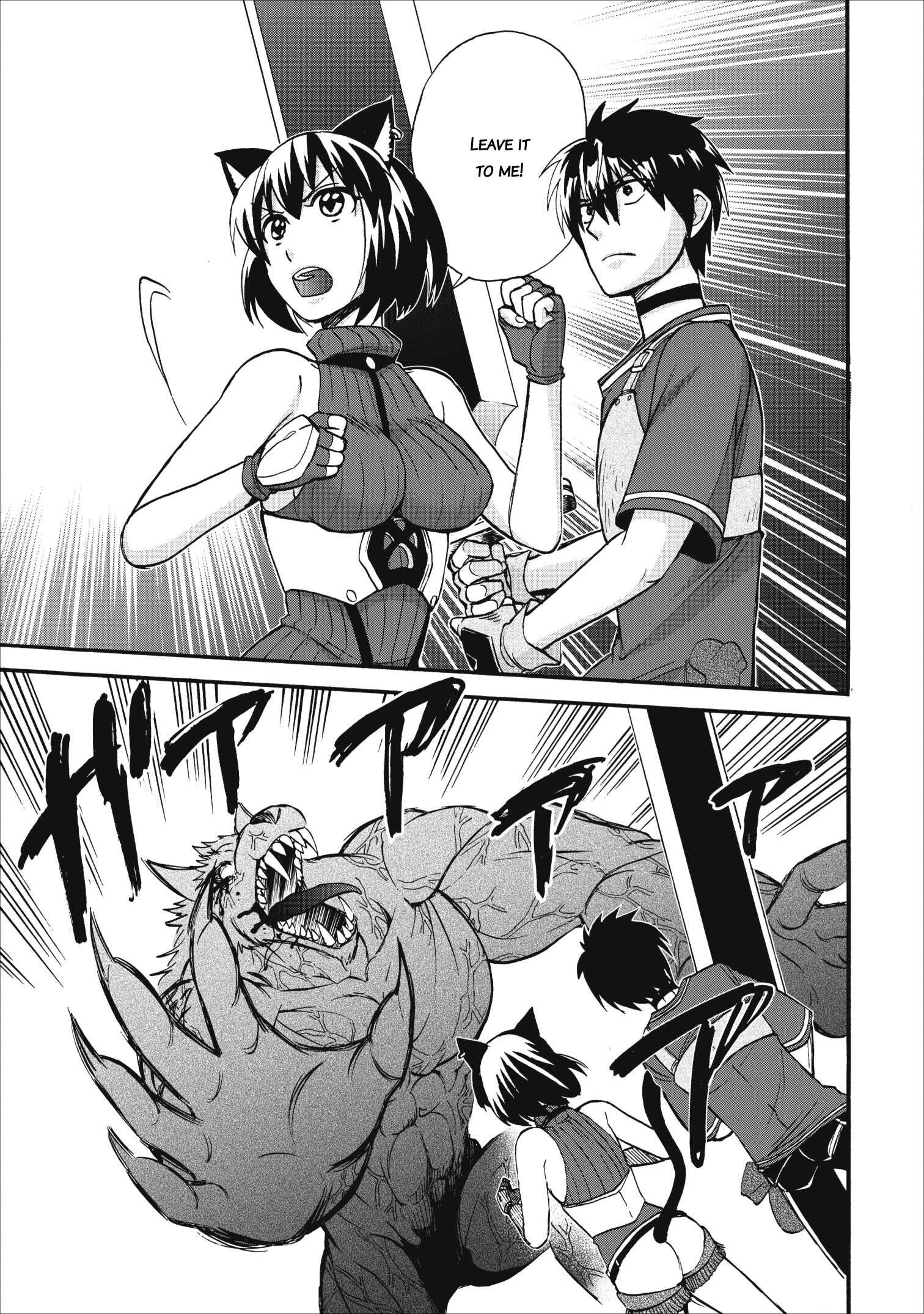Isekai Shoukan wa Nidome Desu Chapter 13 - Page 11