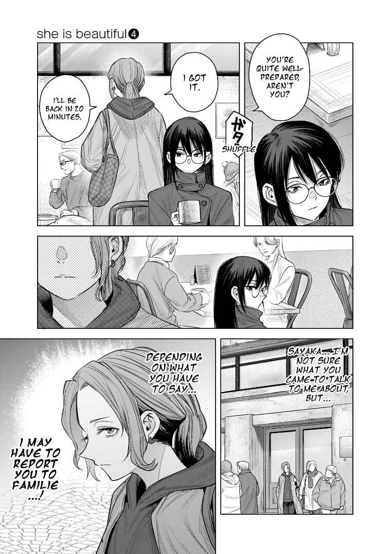 she is beautiful Chapter 28 - Page 17