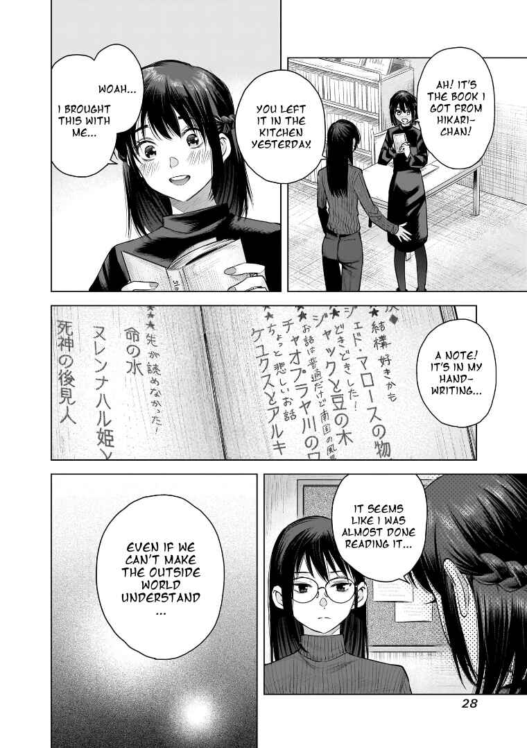 she is beautiful Chapter 28 - Page 6