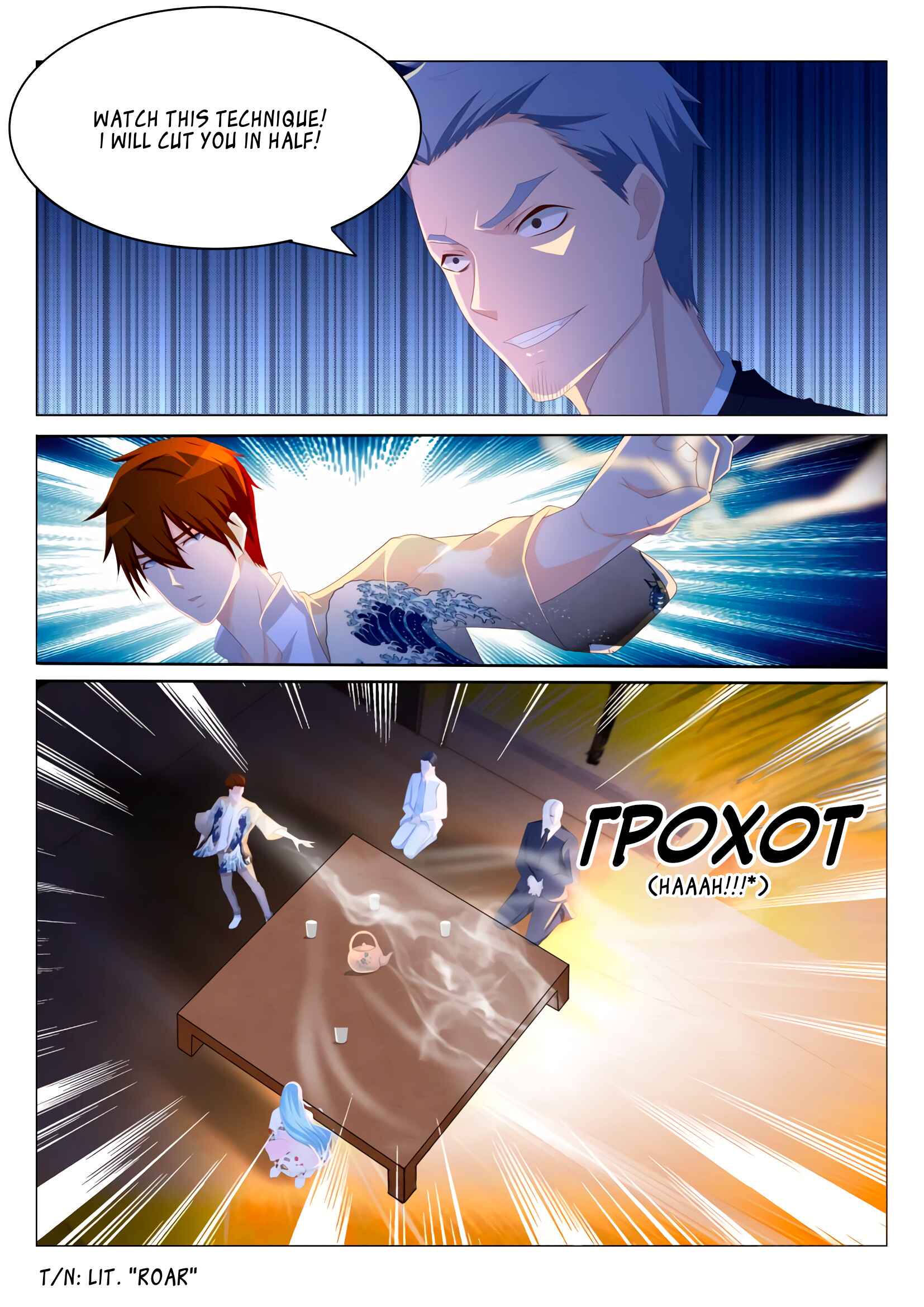 Rebirth of the Urban Immortal Cultivator Chapter 197 - Page 8
