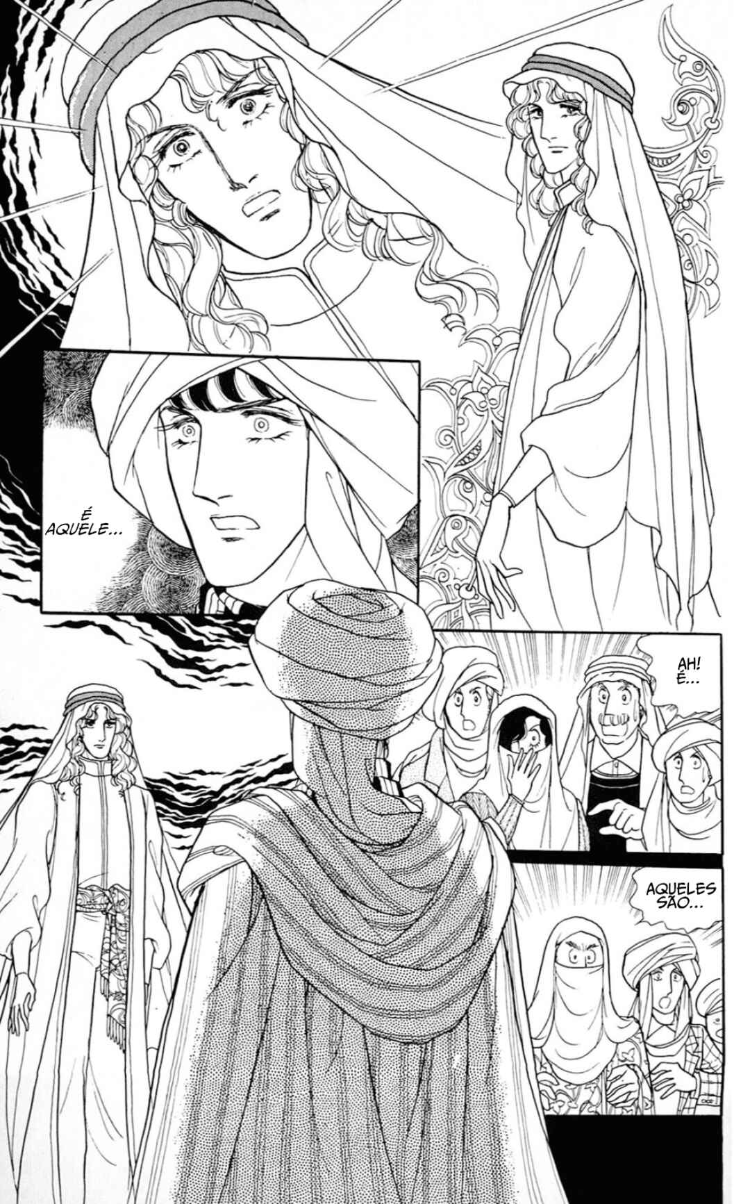 Eroica Yori Ai wo Komete Chapter 6.1 - Page 33