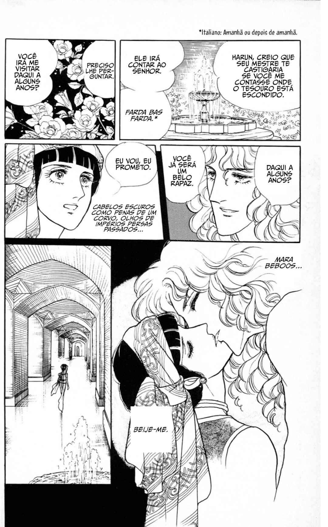 Eroica Yori Ai wo Komete Chapter 6.1 - Page 56