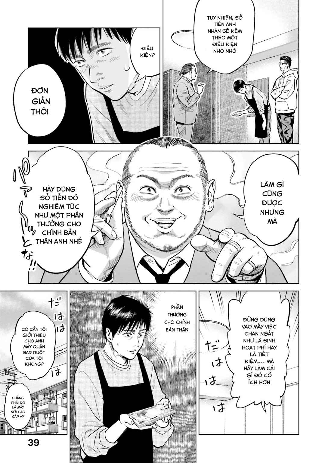 Toukyou Cannabis Tokku: Taimaou to Yobareta Otoko Chapter 9 - Page 16