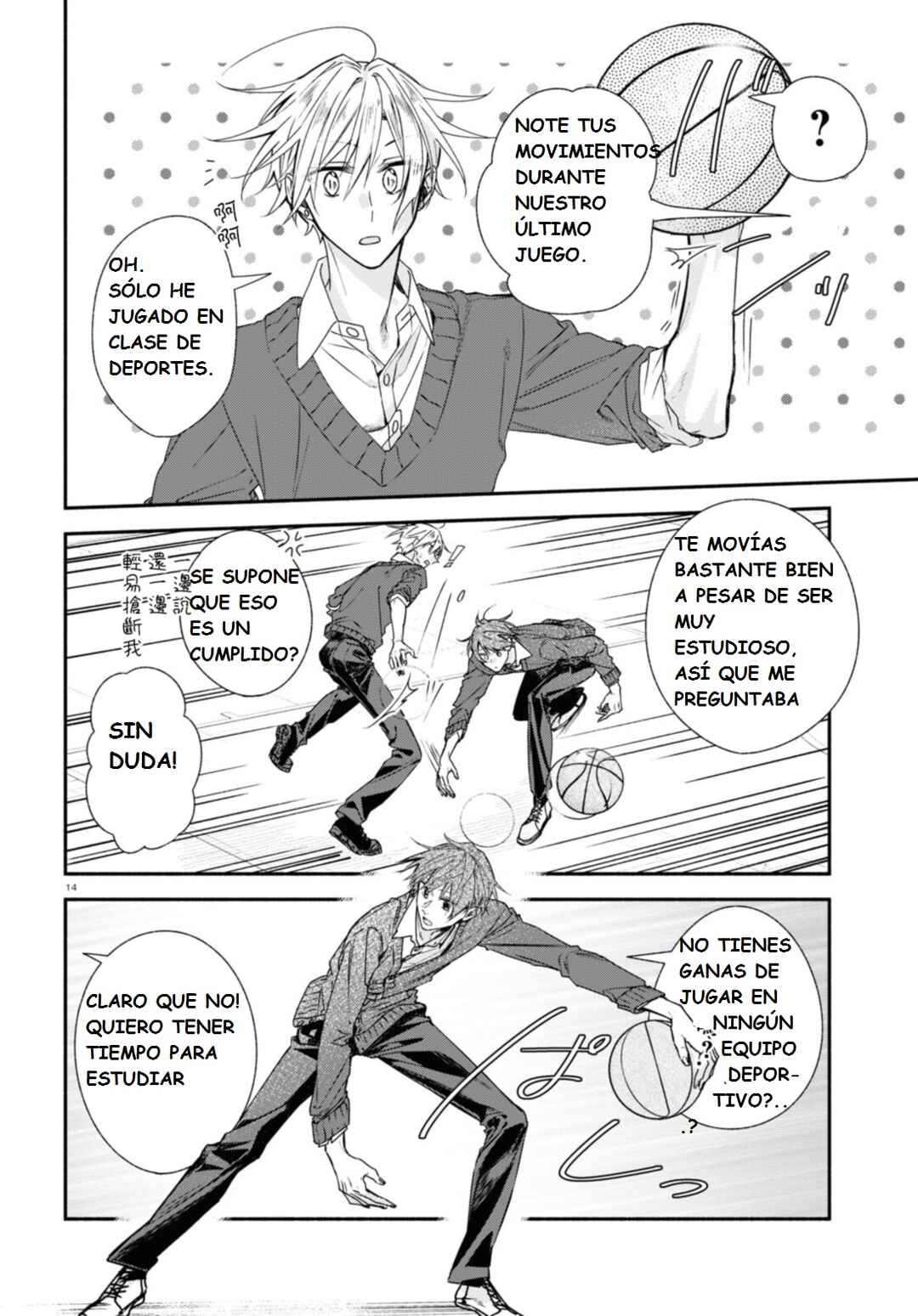 Hirano to Kagiura Chapter 18 - Page 14