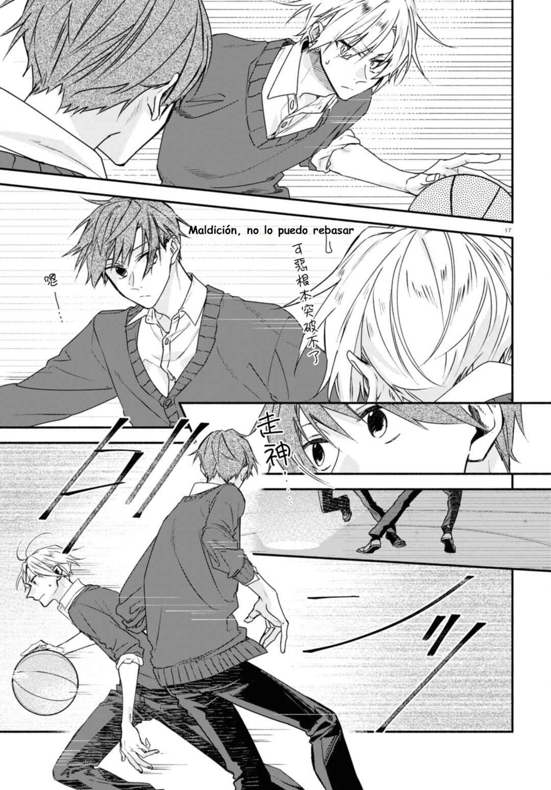 Hirano to Kagiura Chapter 18 - Page 17