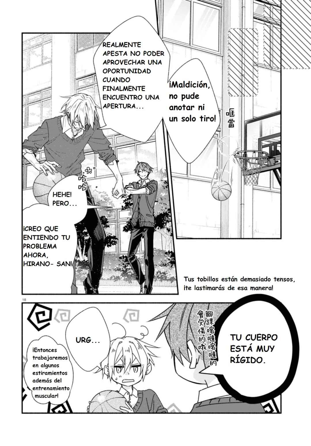 Hirano to Kagiura Chapter 18 - Page 18