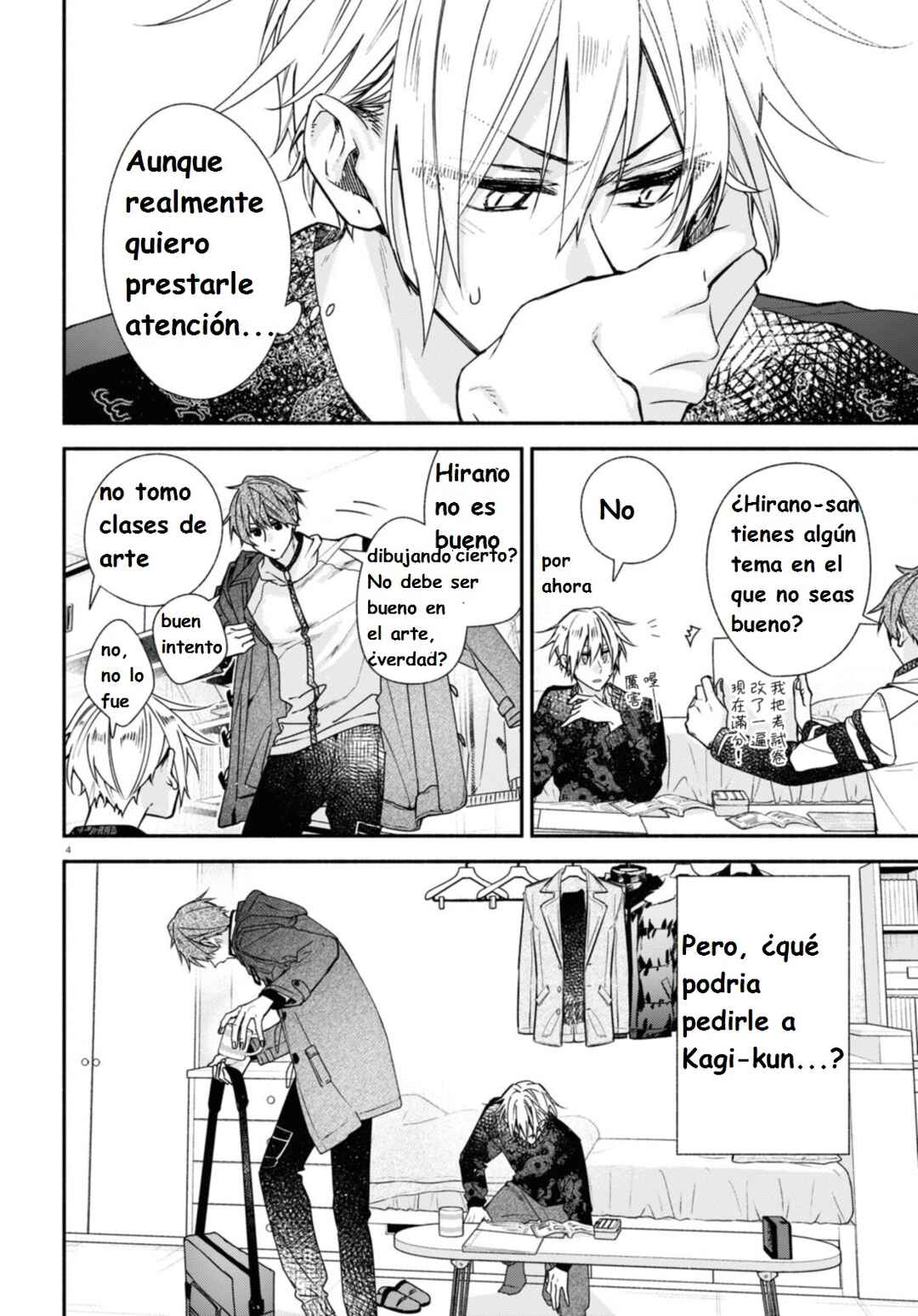 Hirano to Kagiura Chapter 18 - Page 4