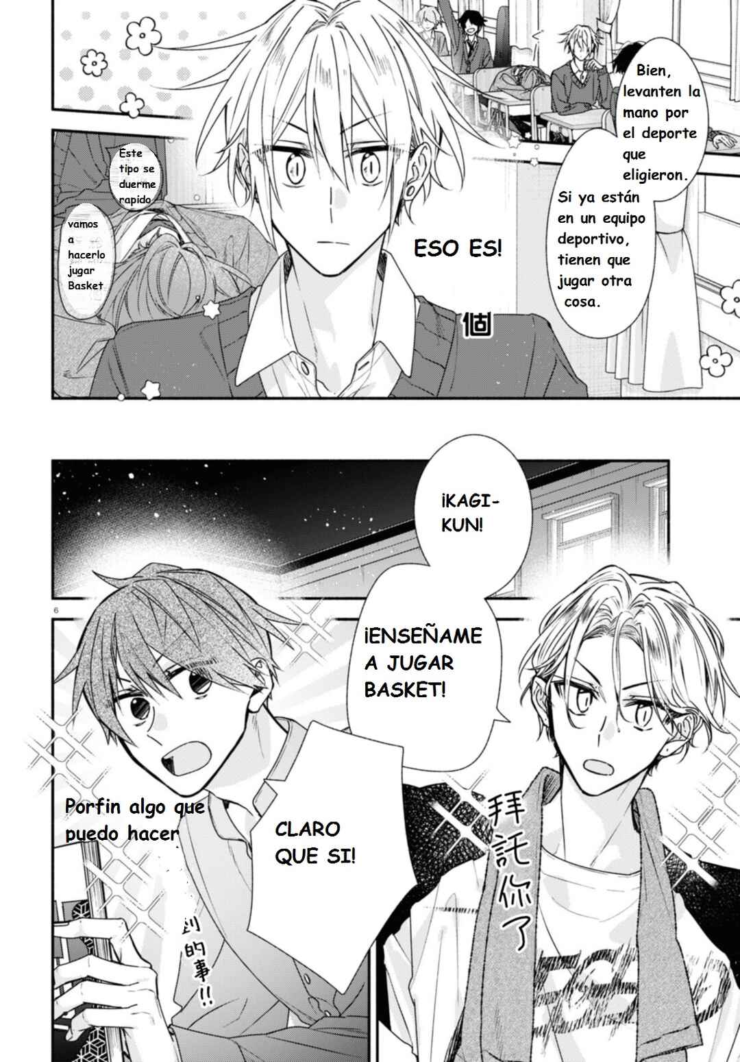 Hirano to Kagiura Chapter 18 - Page 6