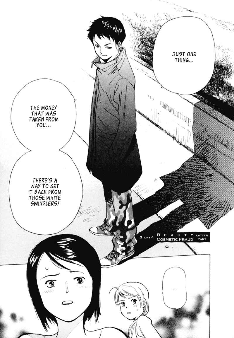 Kurosagi: The Black Swindler Chapter 4 - Page 1
