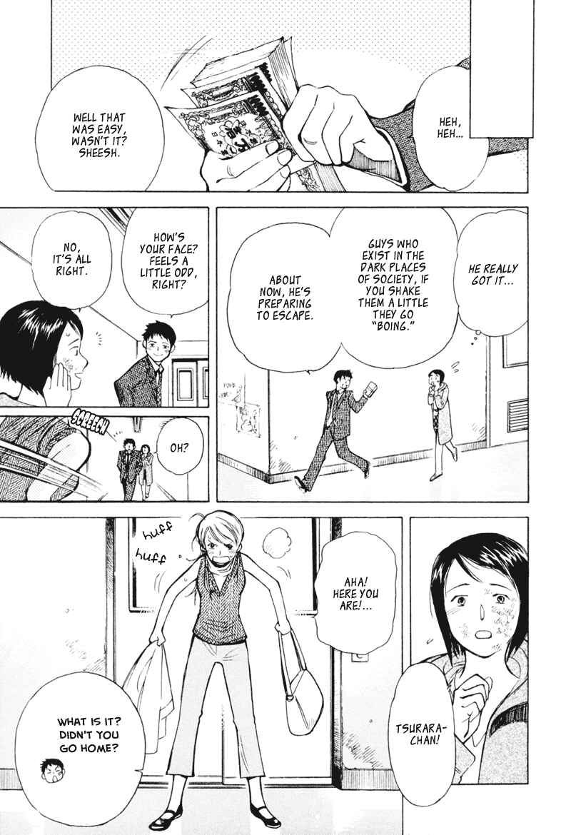 Kurosagi: The Black Swindler Chapter 4 - Page 13