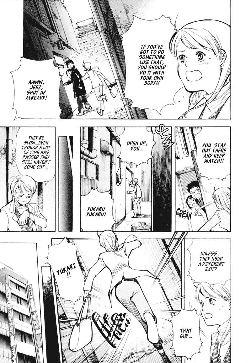 Kurosagi: The Black Swindler Chapter 4 - Page 7