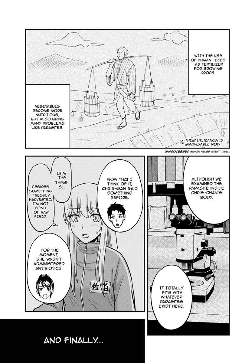 Orenchi ni Kita Onna Kishi to Inakagurashi Surukotoninatta Ken Chapter 23 - Page 11