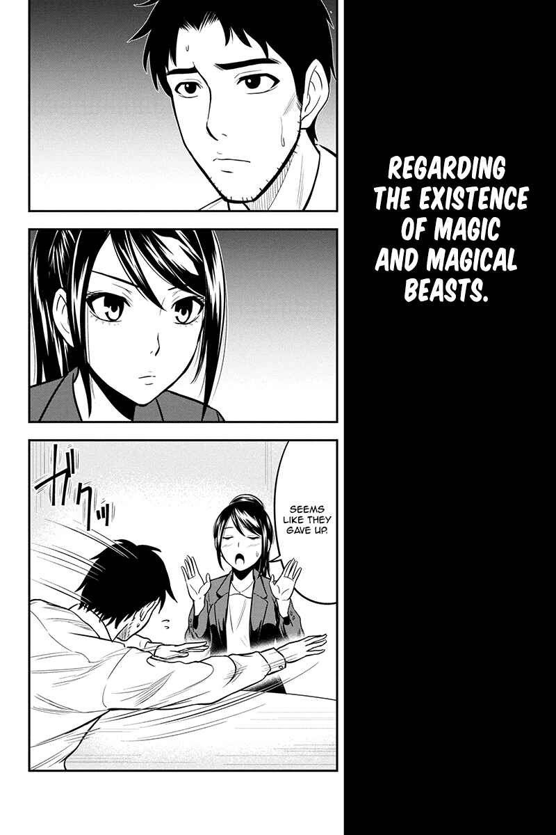 Orenchi ni Kita Onna Kishi to Inakagurashi Surukotoninatta Ken Chapter 23 - Page 12