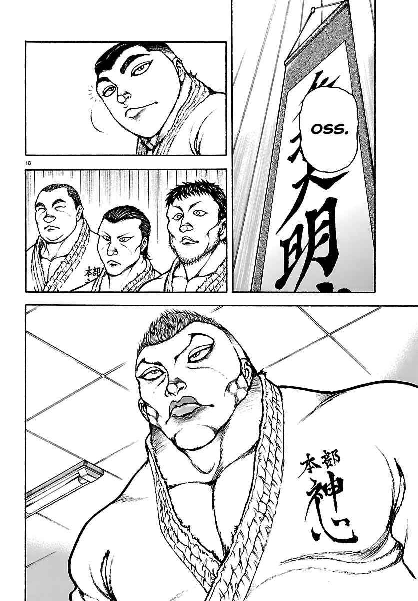 Baki Rahen Chapter 53 - Page 18