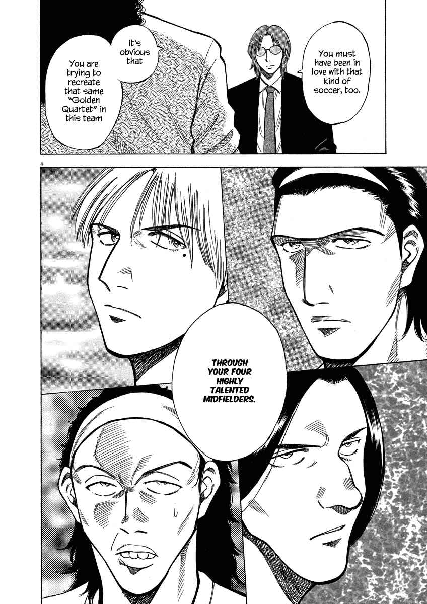 Lost Man Chapter 24 - Page 5