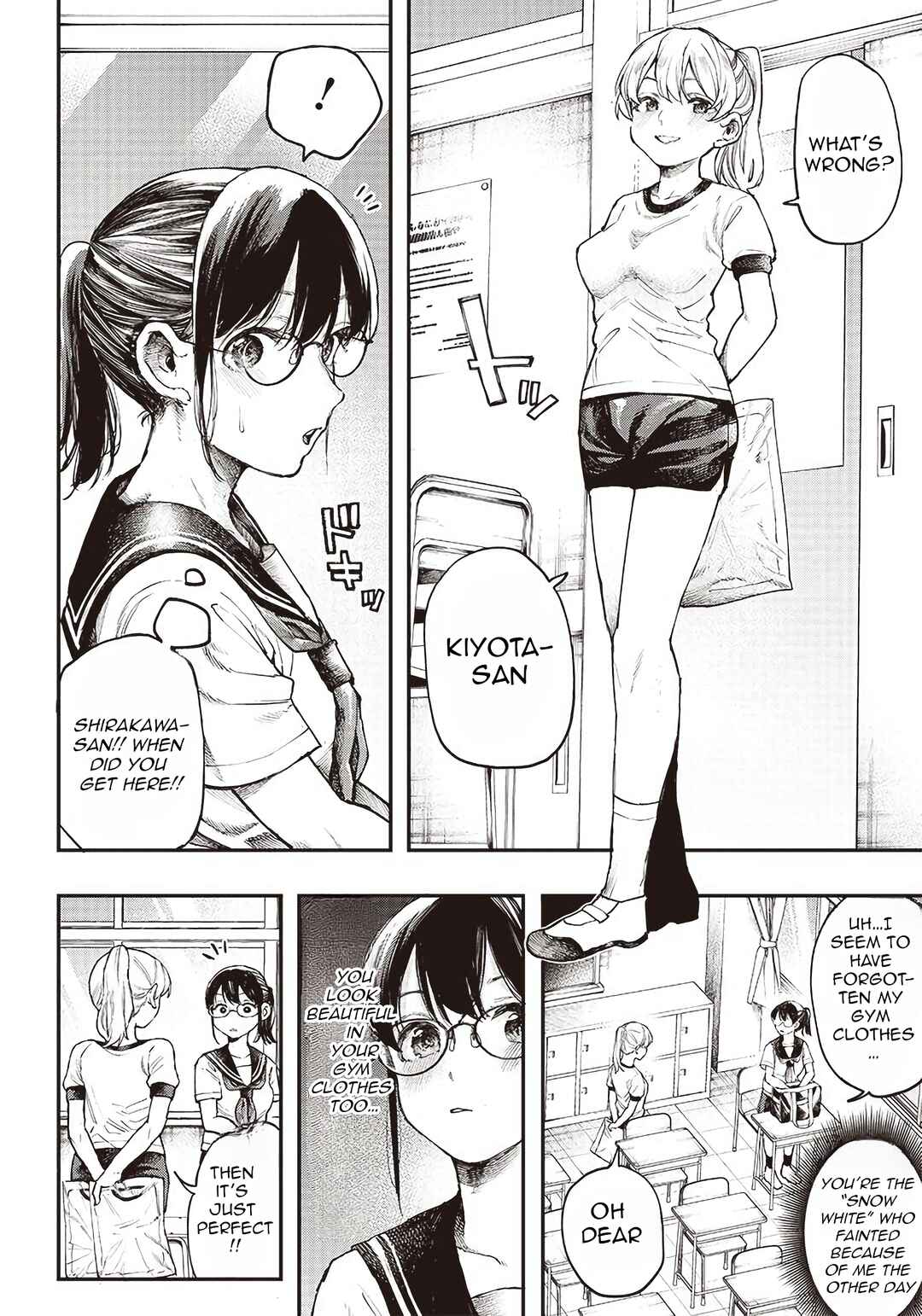 Kiyota-san wa Yogosaretai!? Chapter 2 - Page 5