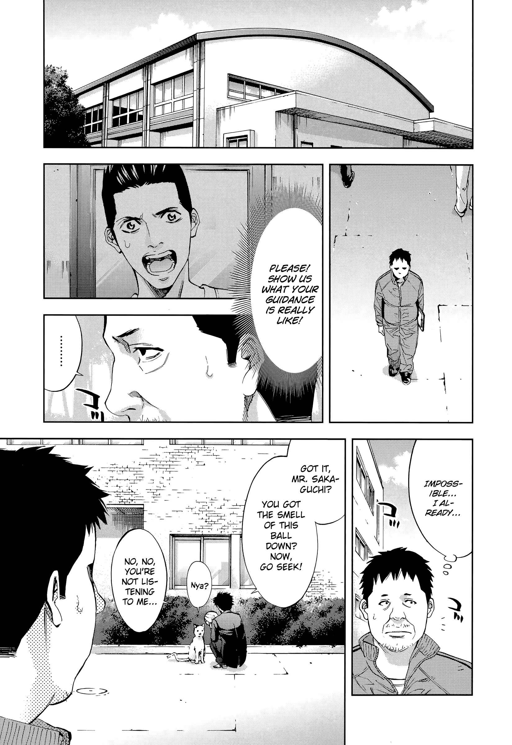 Funouhan Chapter 39 - Page 11