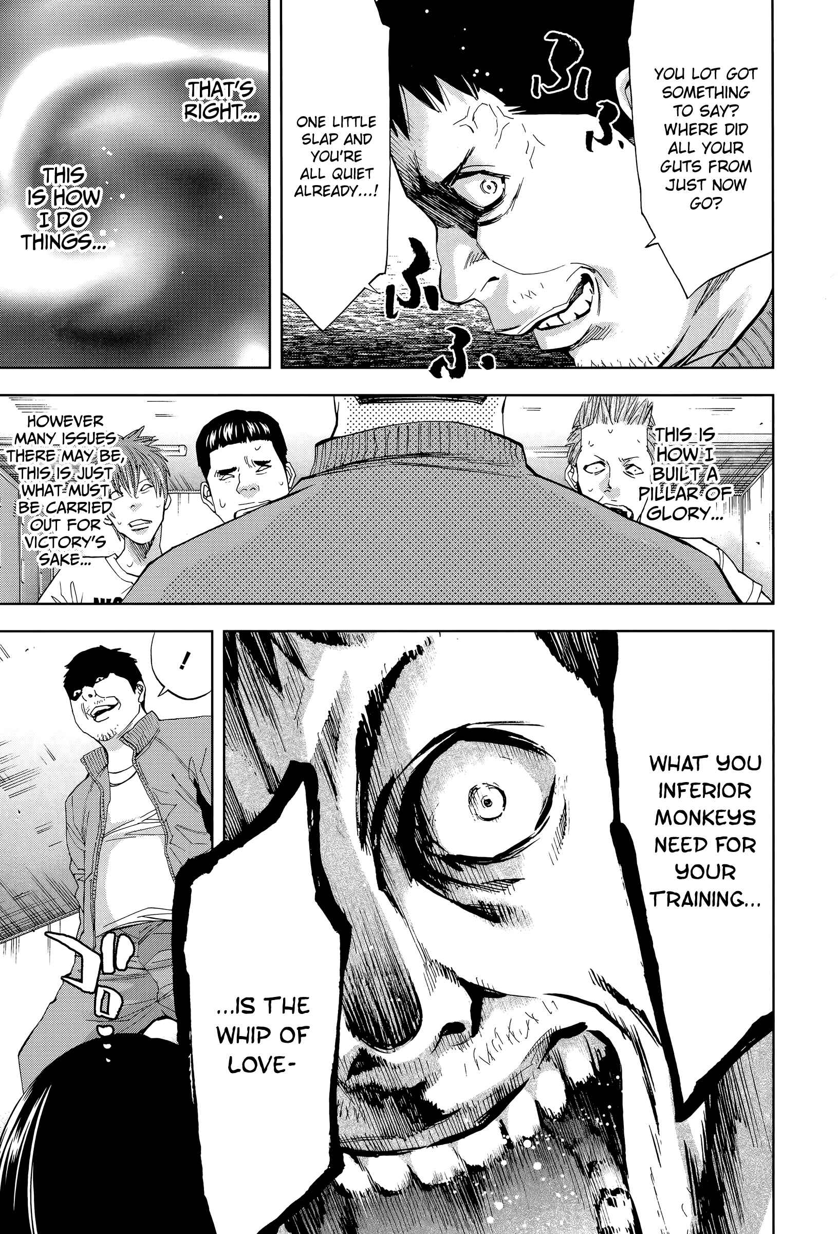 Funouhan Chapter 39 - Page 19