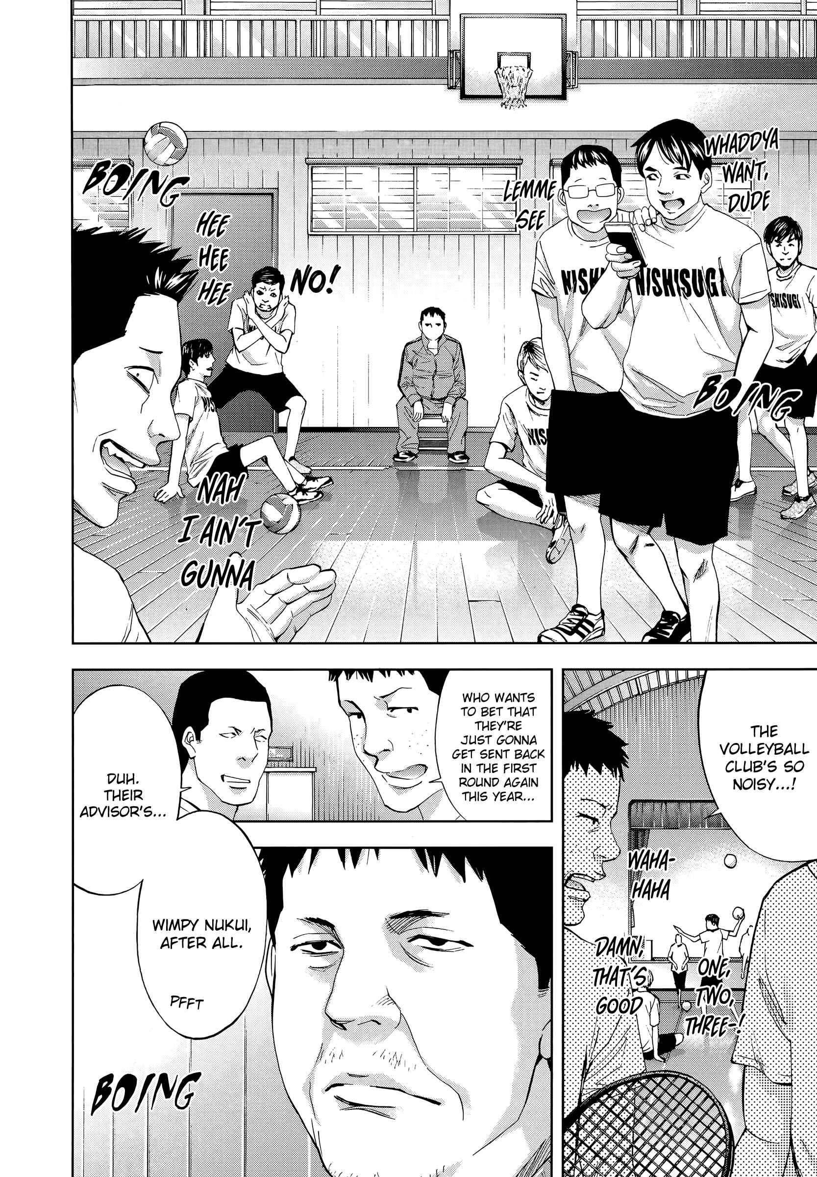 Funouhan Chapter 39 - Page 2
