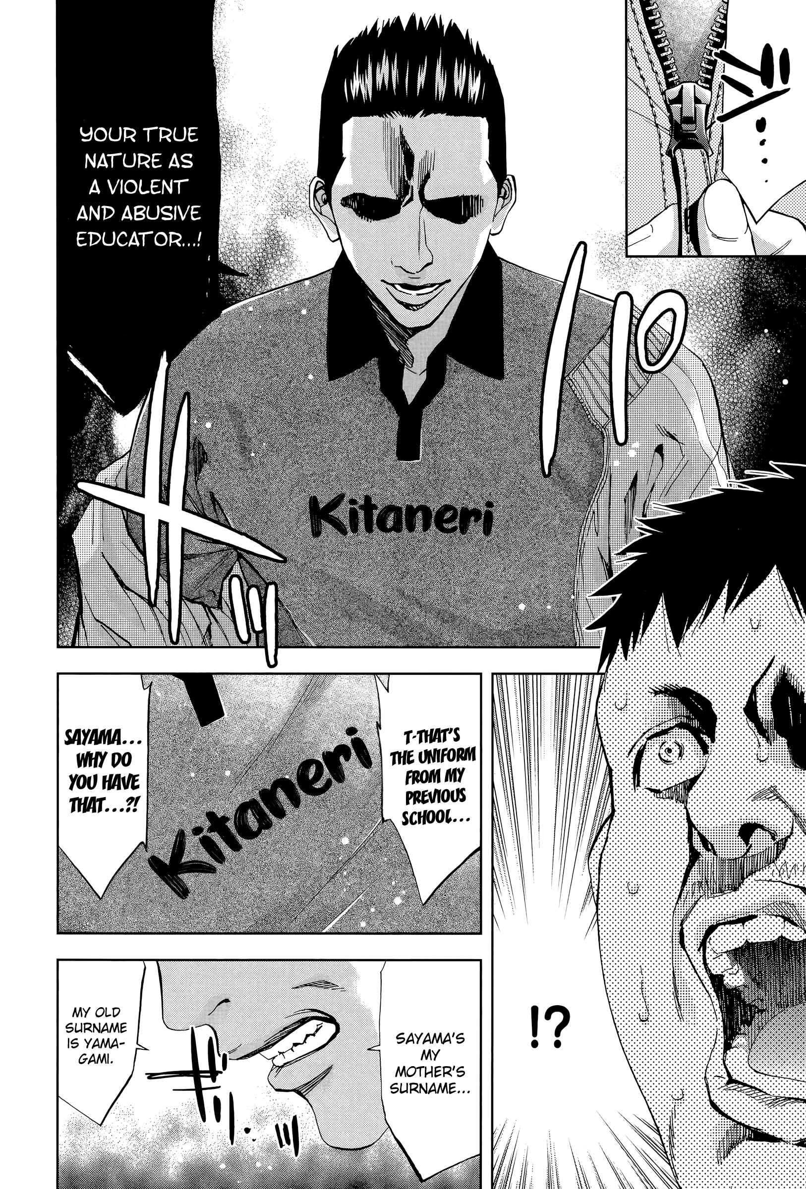 Funouhan Chapter 39 - Page 22