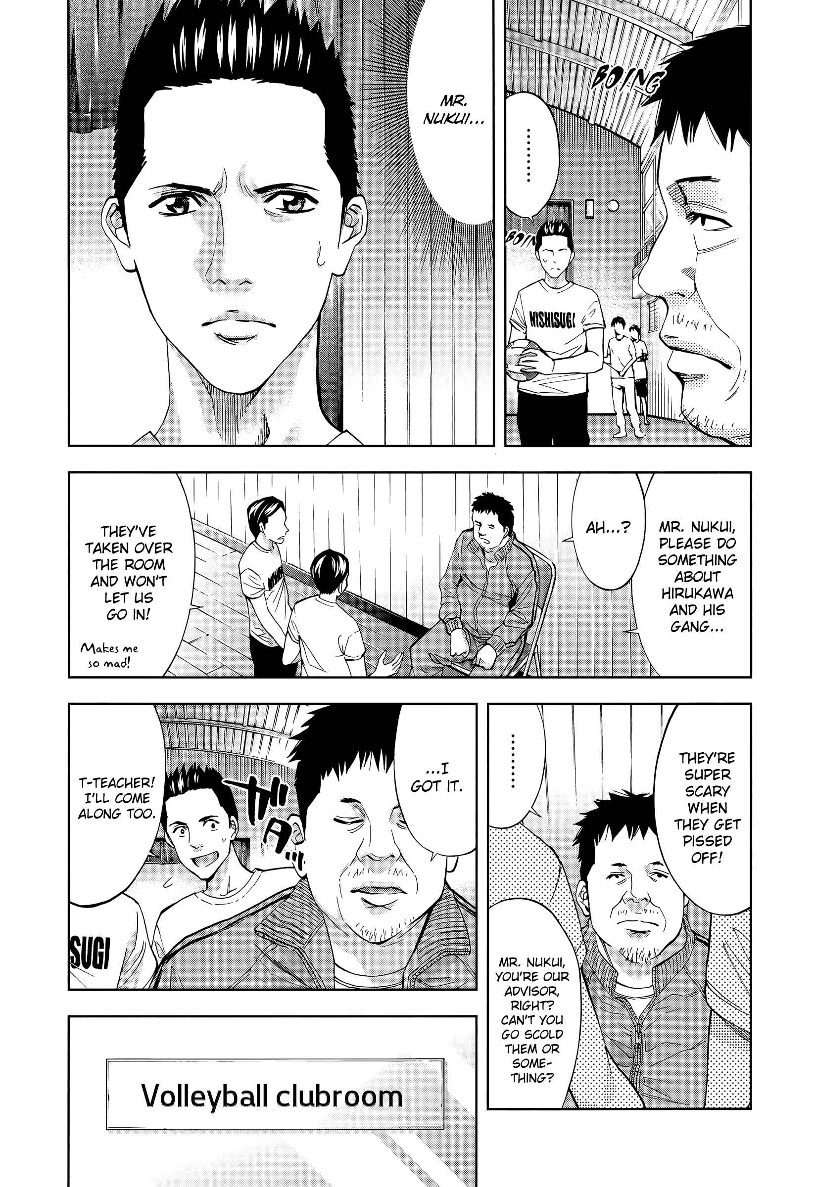 Funouhan Chapter 39 - Page 3