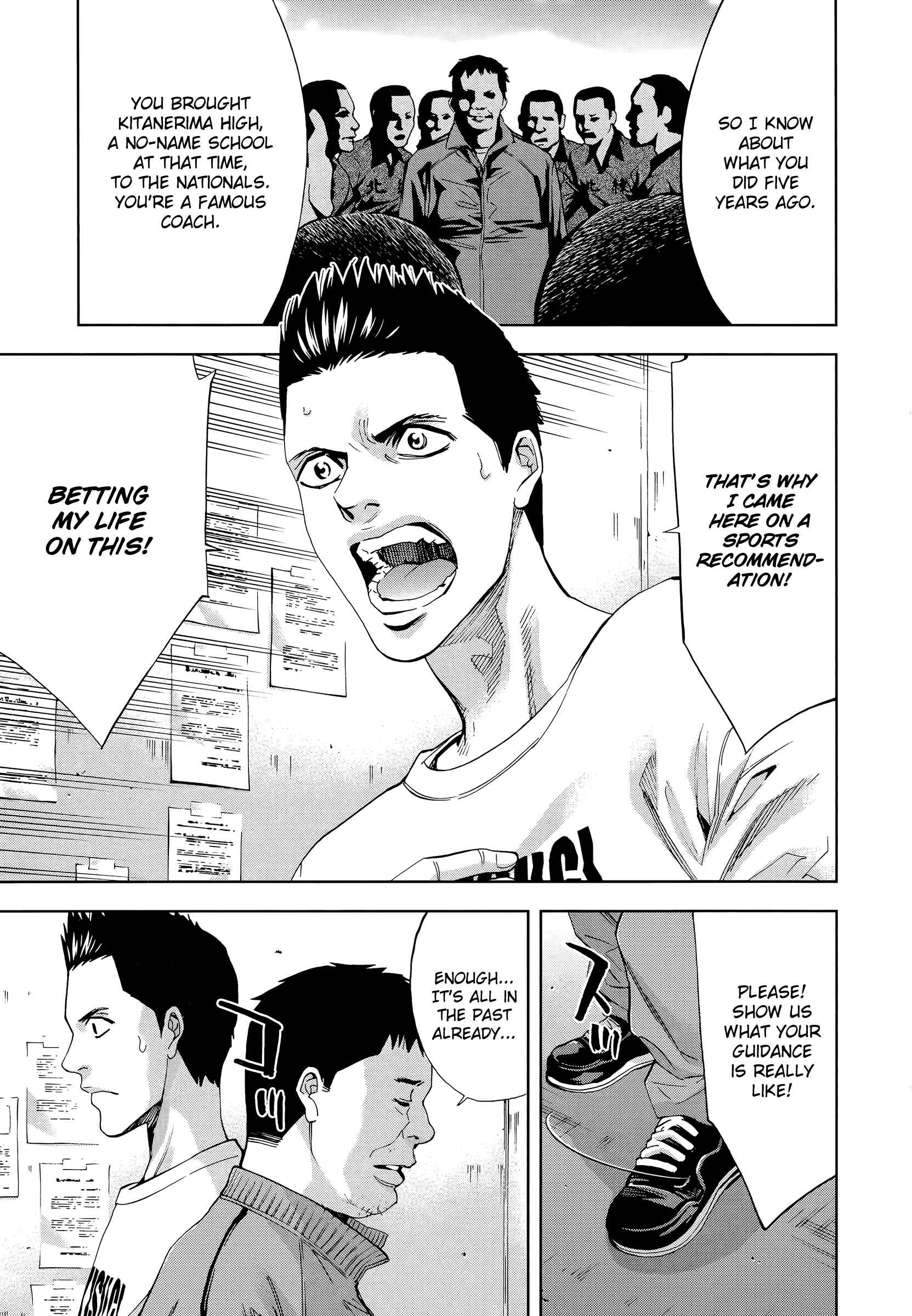 Funouhan Chapter 39 - Page 7