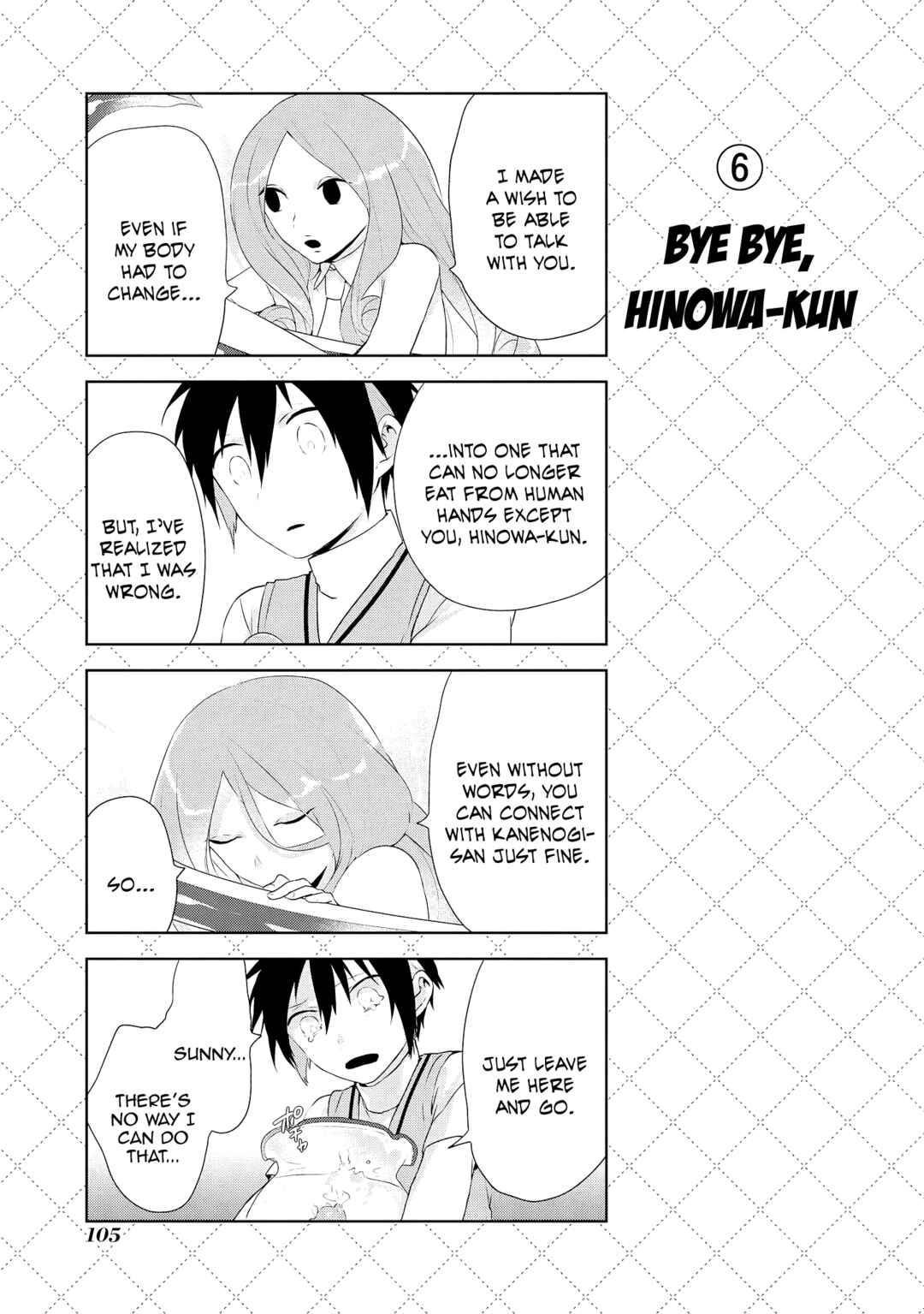 Jingai-san no Yome Chapter 33 - Page 7