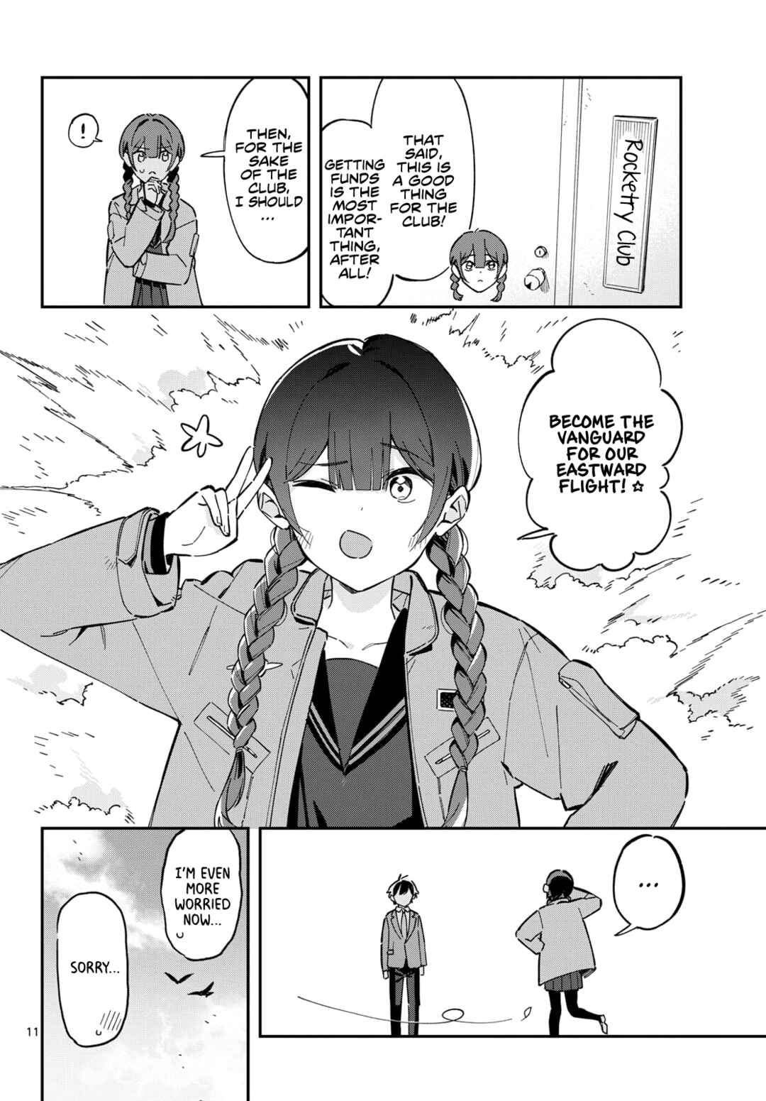 Houkago, Bokura wa Sora ni Madou Chapter 1 - Page 11