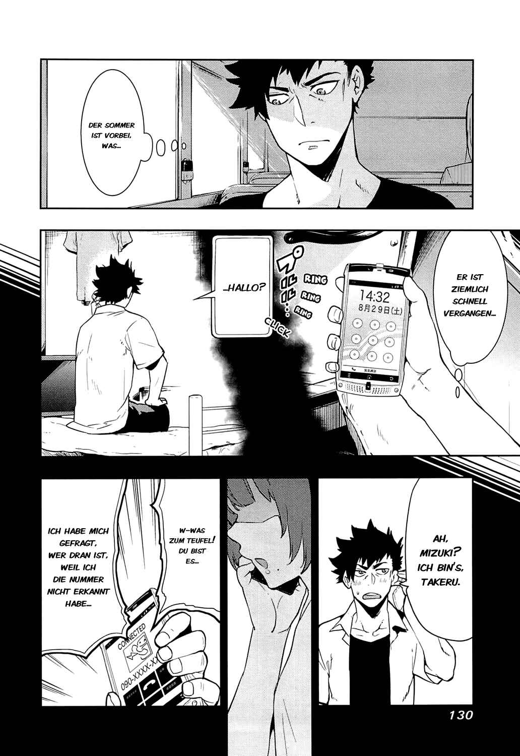 Boku Girl Chapter 64 - Page 14