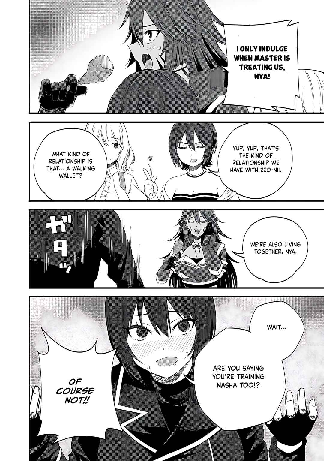 Dorei Shounin shika Sentakushi ga Nai desu yo? ~Harem? Nani Sore Oishii no?~ Chapter 32.1 - Page 7