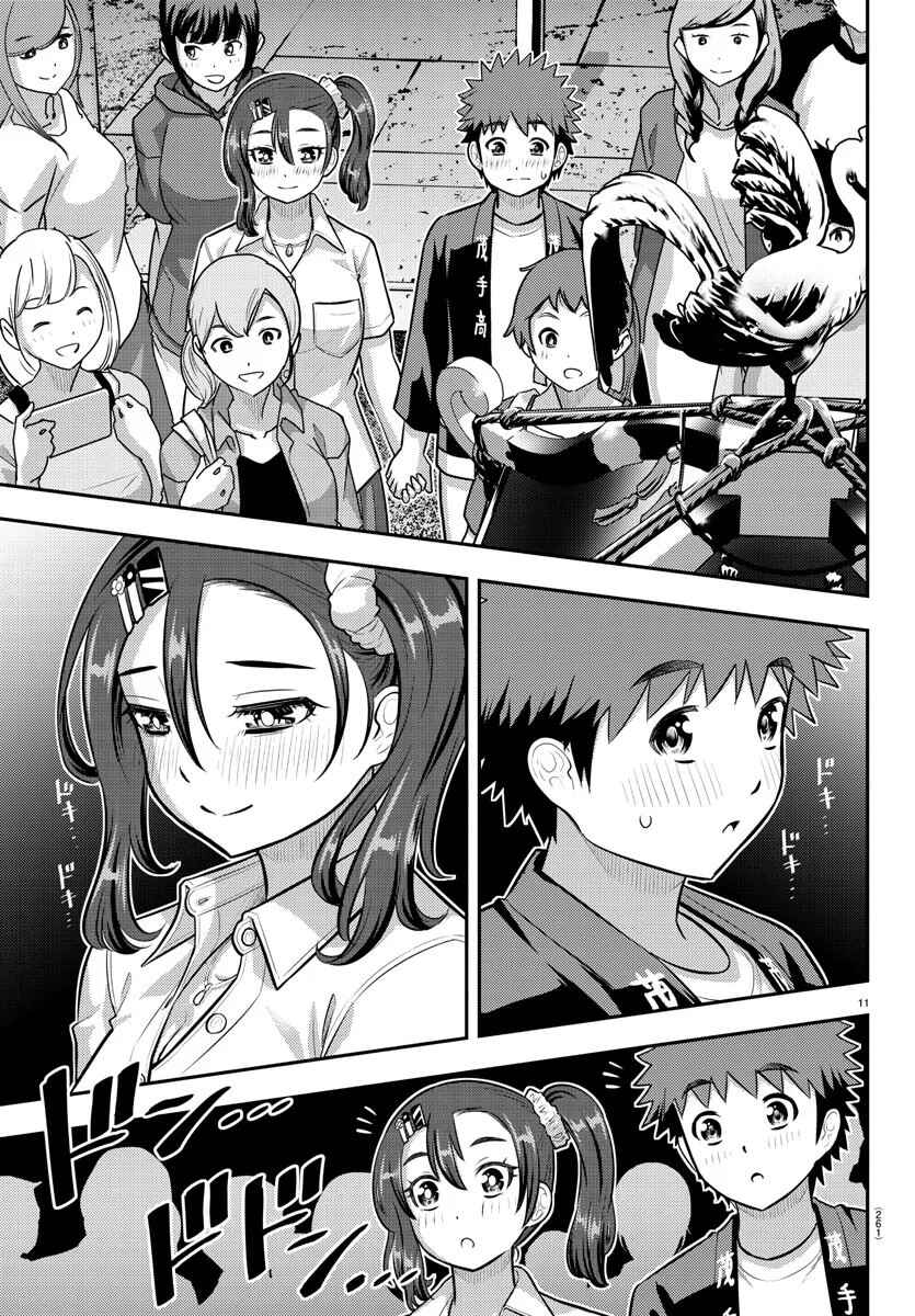 Yankee JK Kuzuhana-chan Chapter 167 - Page 12