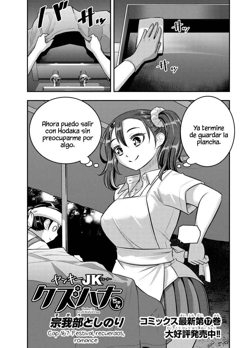 Yankee JK Kuzuhana-chan Chapter 167 - Page 2