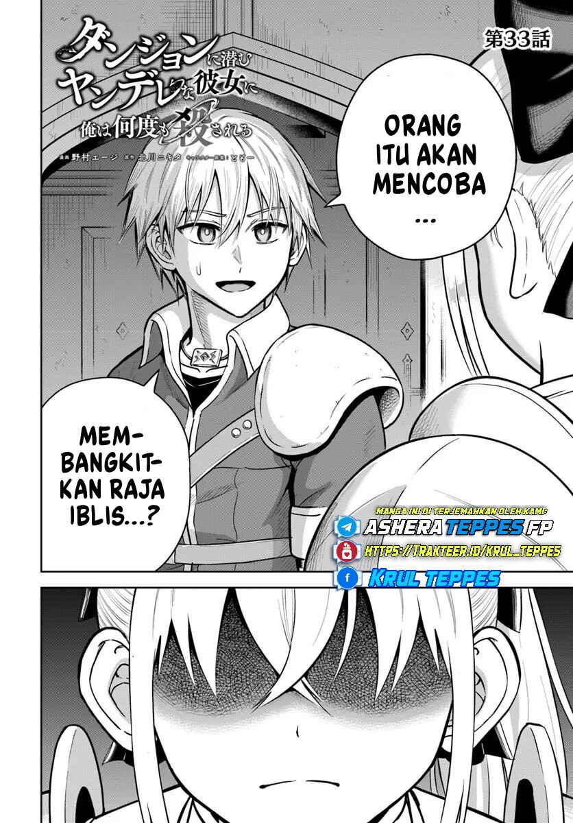 Dungeon ni Hisomu Yandere na Kanojo ni Ore wa Nandomo Korosareru Chapter 33 - Page 3