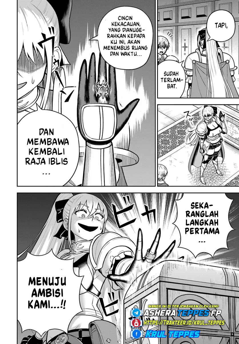 Dungeon ni Hisomu Yandere na Kanojo ni Ore wa Nandomo Korosareru Chapter 33 - Page 7