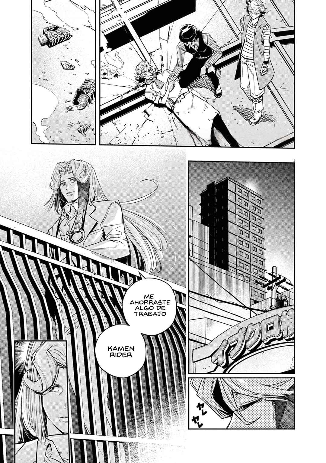 Kamen Rider W - Futo PI Chapter 135 - Page 2