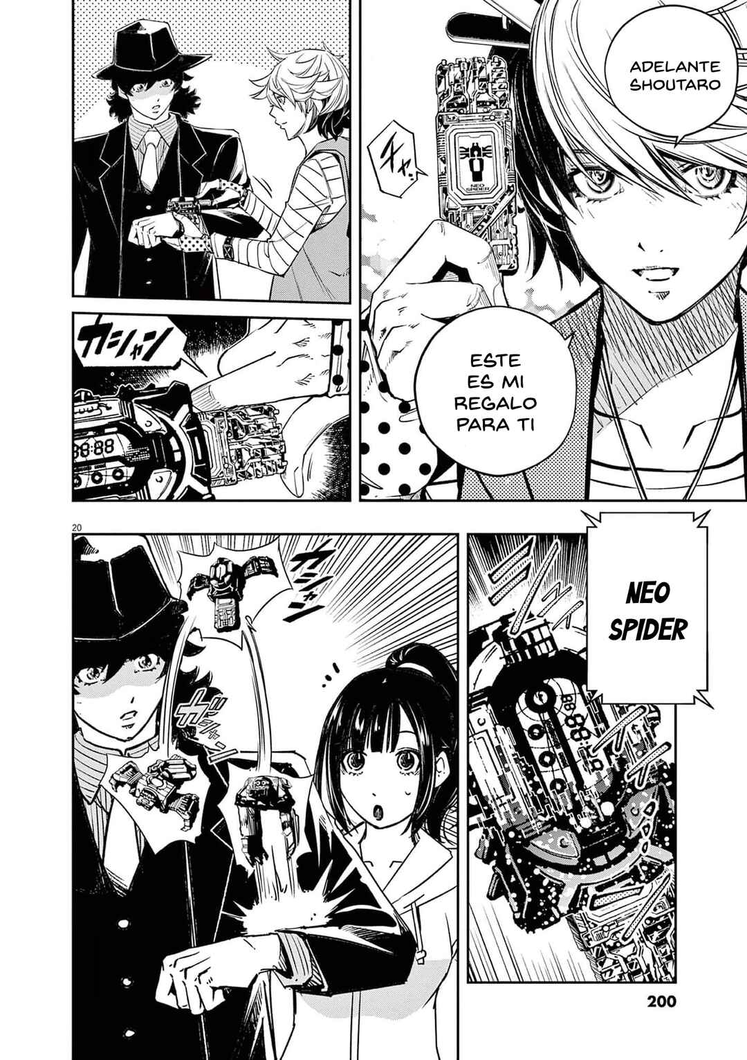 Kamen Rider W - Futo PI Chapter 135 - Page 21